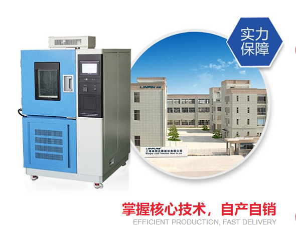 為什么塑料制品要使用高低溫試驗(yàn)箱做試驗(yàn)？
